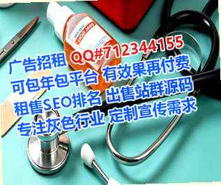 松潘代怀市政事务所